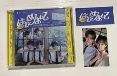 TWS はじめまして　通常盤 ジフンハンジントレカ付き　CD