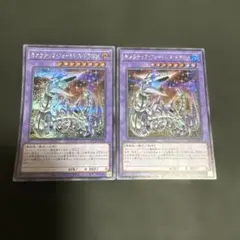 2026年最新】キメラテック・フォートレス・ドラゴンの人気アイテム