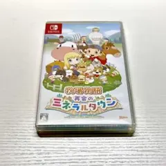【美品】牧場物語 再会のミネラルタウン