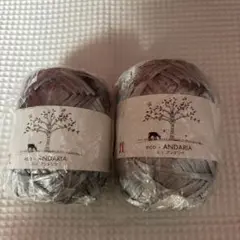 エコ アンダリア シルバー40g×2個