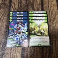 ガイアズソング