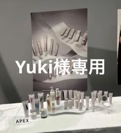 Yuki様専用