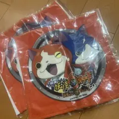 妖怪ウォッチ　ハンドタオル　２枚セット