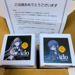 新品未使用 ジョージア Adoコラボ珈琲専科 ペアマグ No4