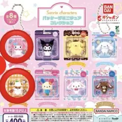 サンリオキャラクターズ パッケージミニチュアコレクション ガチャガチャ