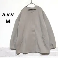 a.v.v ダンボールニット ノーカラーコート 袖口タック グレージュ i577