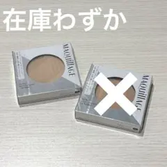 マキアージュパーフェクトマルチコンパクト22 ブライトベージュ - メルカリ