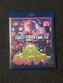 Item thumbnail for item fcedaded-82d8-4c3e-a624-81c8a527c56b