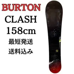 2025年最新】バートン クラッシュの人気アイテム - メルカリ