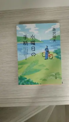 ゆう様 リクエスト 2点 まとめ商品