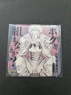 hunter×hunter アートコースター