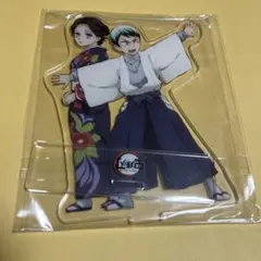 珠世　愈史郎　描き下ろしアクリルスタンド　鬼滅の刃　購入特典