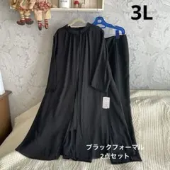 喪服パンツ