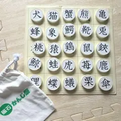 くもん出版　磁石かんじ盤　知育玩具　KUMON　漢字のサムネイル