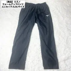 【美品】ミズノ ウォームアップパンツ ユニセックス2XLサイズ 大きいサイズ