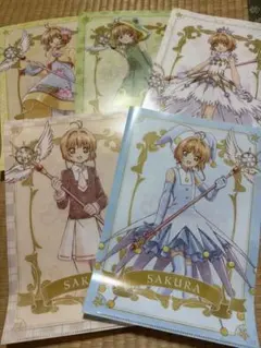 原作版カードキャプターさくら　オフィシャルバインダー 原作版カードキャプターさくら オフィシャルバインダー 原作版カード