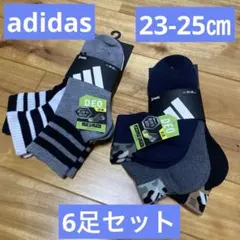 と*し様 新品 23-25センチ adidas 靴下 クルー丈 6足セット