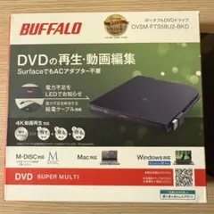 BUFFALO ポータブルDVDドライブ DVSM-PT58U2-BKD