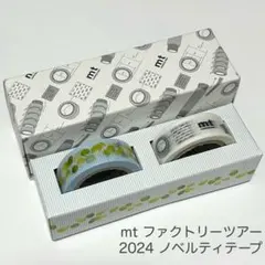 2026年最新】mt ファクトリーツアーの人気アイテム - メルカリ