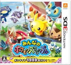 みんなのポケモンスクランブル (Nintendo 3DS)