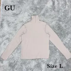 『GU』タートルネック リブニット セーター【L】ベージュ