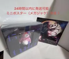 2026年最新】tuki. 15 完全生産限定盤 ぬいぐるみの人気アイテム