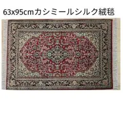 59x89cmペルシャ・クム産(29)玄関・タペストリー・絹・シルクじゅうたん 59x89cmペルシャ・クム産(29)玄関・タペストリー・絹・シルク