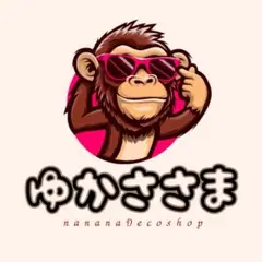 ゆかささま おまとめ