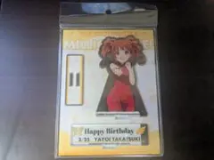 高槻やよい アクリルスタンド 新品未開封