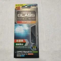 【新品】エレコム OPPO Reno9 A 高透明 ガラスフィルム 10H