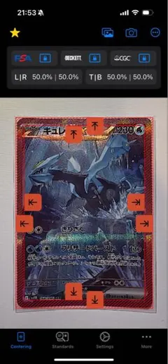 キュレムex SARブラックボルト 168/086 (⭐️おまけ4枚付き)