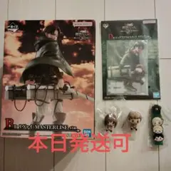 進撃の巨人〜獣の巨人は俺が仕留める〜 一番くじ b賞 その他