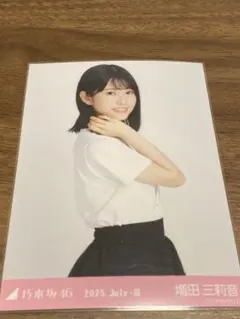 乃木坂46 生写真　北海道　フリルミニスカ　増田三莉音　ライブT