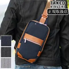 Takeo Kikuchi 撥水ヘリンボーン柄ショルダーバッグ