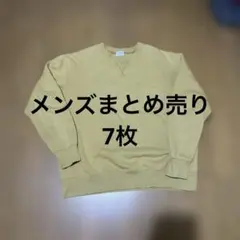 トレーナー　シャツなど冬服7枚まとめ売り 希望金額によってはバラ売り可