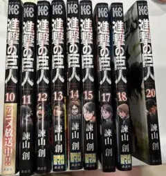 2025年最新】進撃の巨人 漫画 バラ売りの人気アイテム - メルカリ