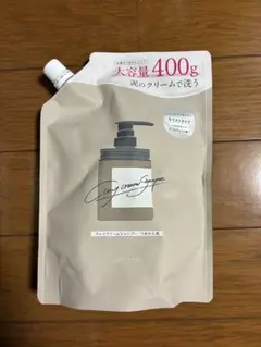 ココネ クレイクリームシャンプー 400g 詰め替え