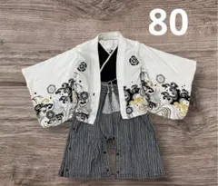袴ロンパース