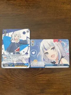 ホロライブ がうる・ぐら カードセット