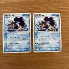 ラプラス ポケモンカードゲーム