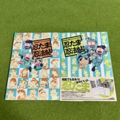 2025年最新】忍たま乱太郎アニメーションブック 忍たま忍法帖 と