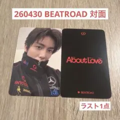 260430 BEATROAD 対面 SF9 ヨンビン トレカ - メルカリ
