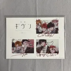 2026年最新】ギヴン入場特典の人気アイテム - メルカリ