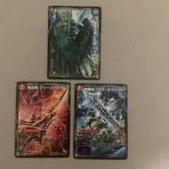 エウルブッカ、グリージーホーン/リトルビッグ、プロトギガハート/オウギンガゼロ