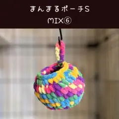 【user_9e49ba78さま専用】