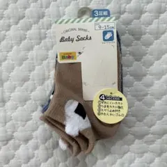 【6613】9-15cm ベビー靴下　おにぎり柄　3足組　新品