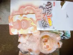 ラブブ BigintoEnergy