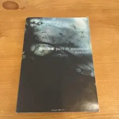 just A moment Band Score