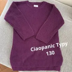 Ciaopanic Typy キッズニット 130パープル