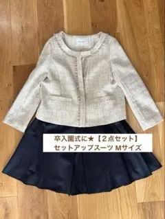 卒入園式に◾️ノーカラージャケット スカートのセット
